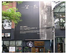 一坐一忘麗江主題餐廳全國連鎖店廚房凈水系統(tǒng)